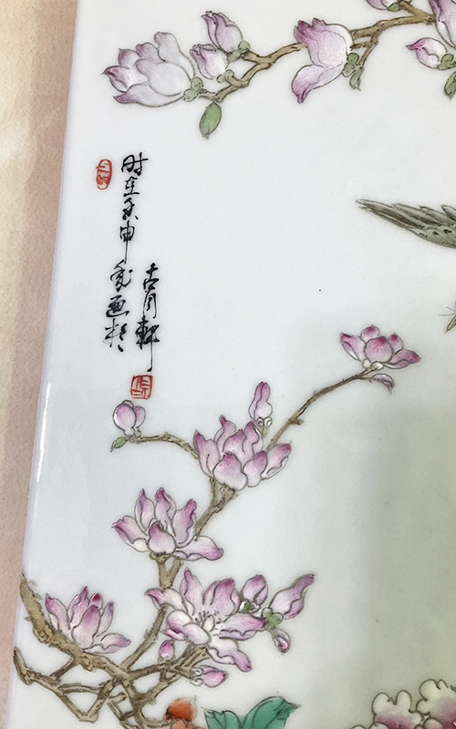 (一套3片)花鳥  粉彩的第7張圖片