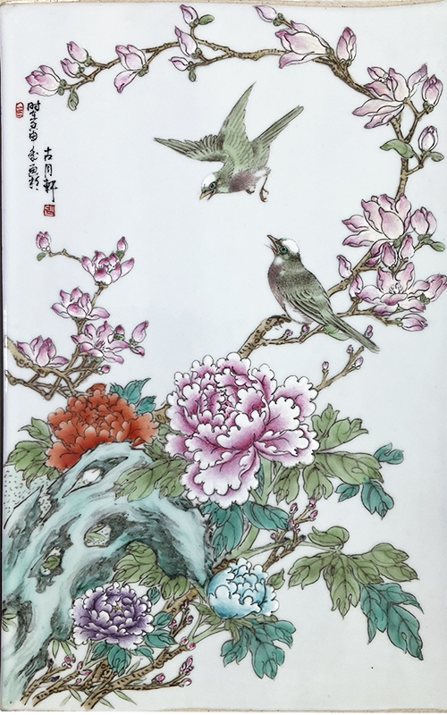 (一套3片)花鳥  粉彩的第1張圖片