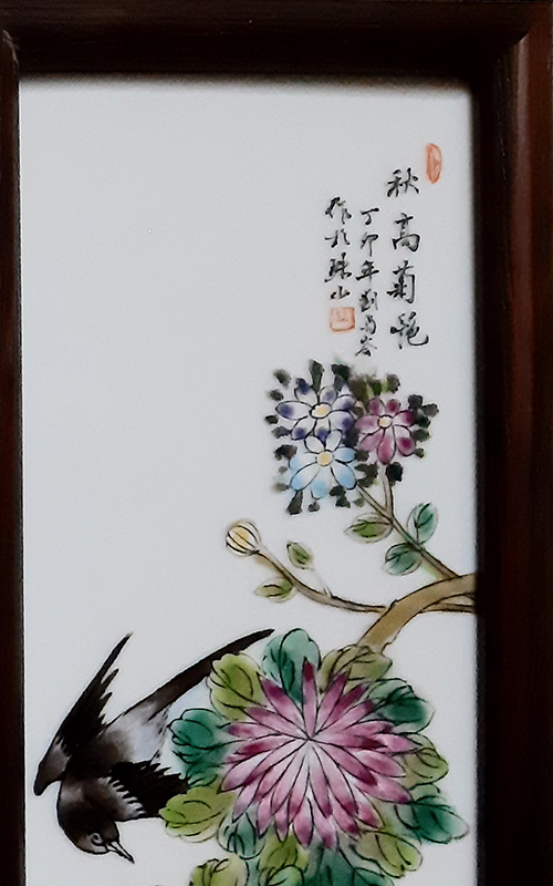 (一套4片)劉雨岺 梅蘭竹菊(小品)的第3張圖片