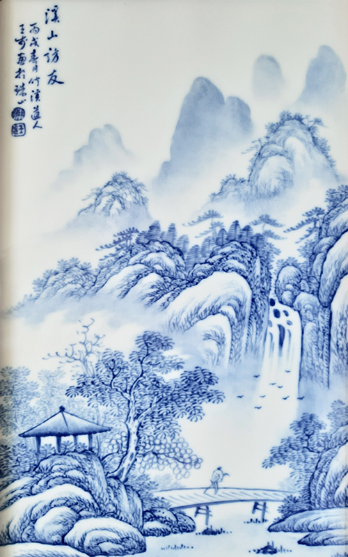 (一對)王步 雪山飛泉的第4張圖片