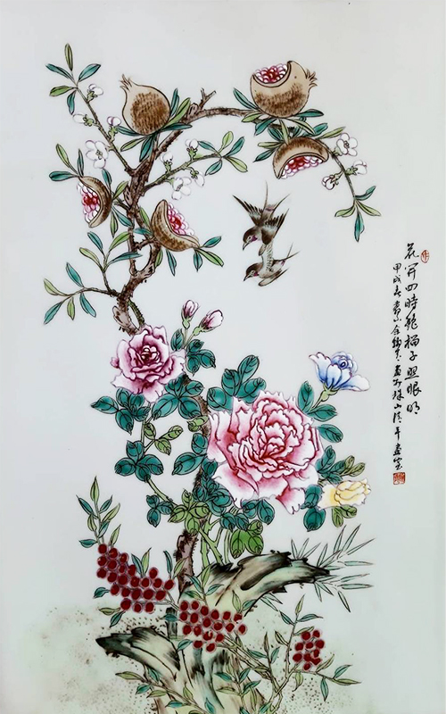 (一對2片)余翰青 花鳥圖的第1張圖片