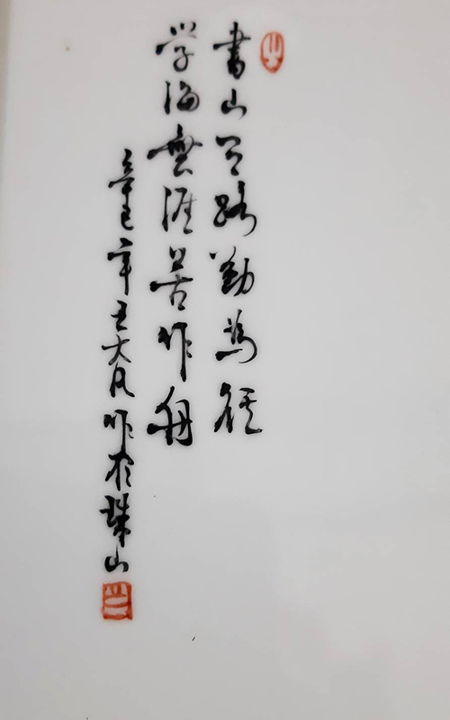 (一套4片)王大凡 琴棋書畫的第10張圖片